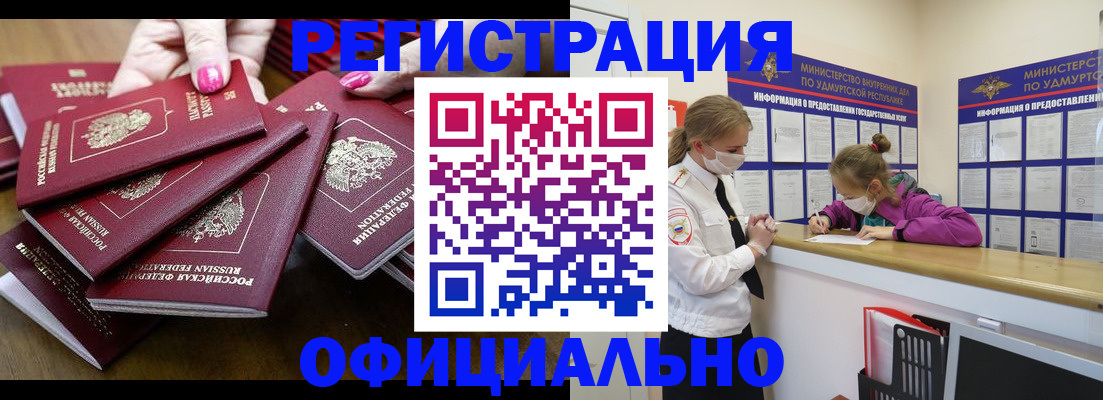 пропишу в квартире в Свирске